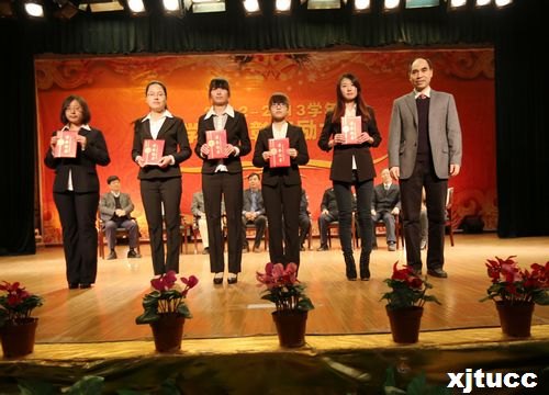 西安交通大学城市学院隆重召开2012-2013学年学生表彰奖励大会