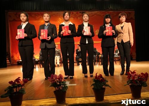 西安交通大学城市学院隆重召开2012-2013学年学生表彰奖励大会