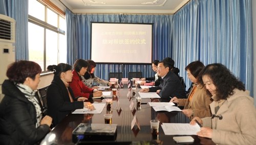 上海电力学院与奉贤区四团镇五四村党组织签约开展结对帮扶工作