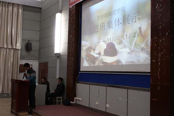 学工部开展先进班集体风采展示活动