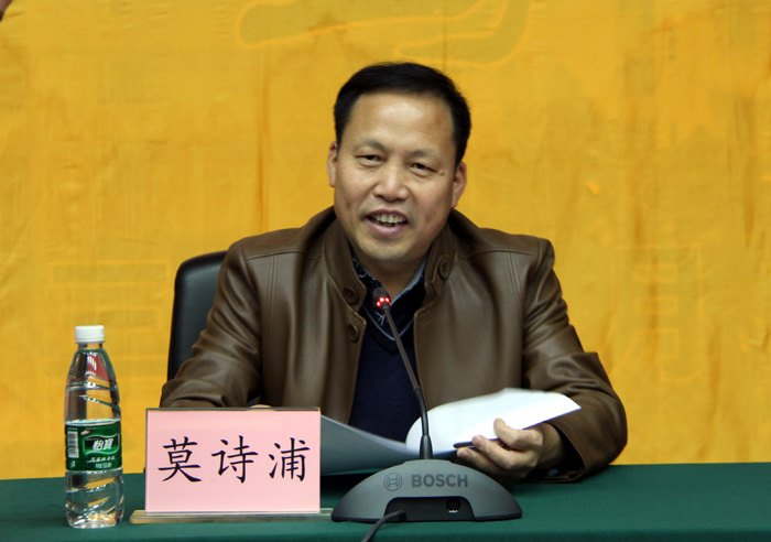 自治区宣讲团成员何龙群教授到广西师范学院宣讲党的十八届三中全会精神