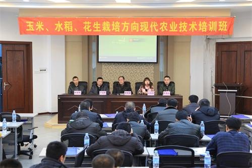 现代农业技术培训花生种植方向班在吉林农业科技学院开班现代农业技术培训花生种植方向班在吉林农业科技学院开班