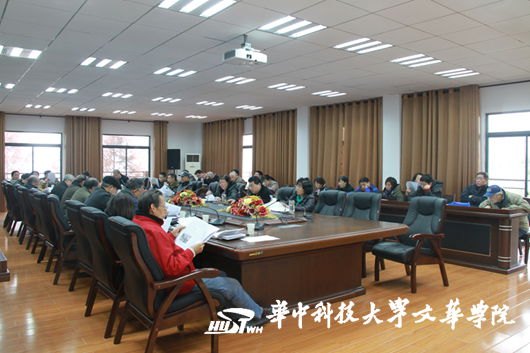 总结期中教学检查工作 加强学院教学管理