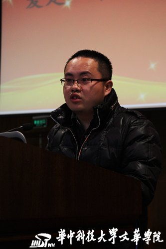 第四届全国孝老爱亲道德模范刘培来文华开专题报告会