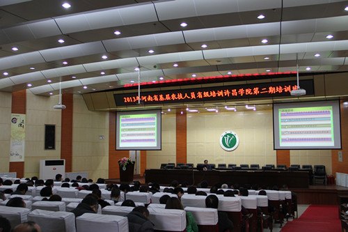 许昌学院承办河南省2013年基层农技人员省级培训