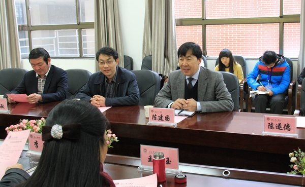 院长陈建国当选中国高教学会产学研合作教育分会理事