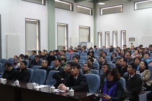 山东旅游职业学院举办学习党的十八届三中全会精神辅导报告会