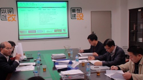 ֱί϶ѧԺ㵳¹Ʒƻ淶˻