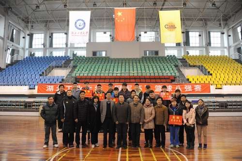 湖北工业大学举行2013年学生体育竞赛总结表彰大会