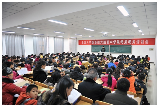 ȫ����ѧӢ�������������״�����У������