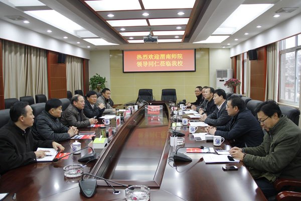 渭南师范学院来皖西学院考察【图片新闻】