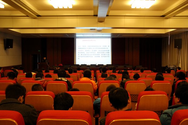 机电工程学院举行第三届学术周启动仪式