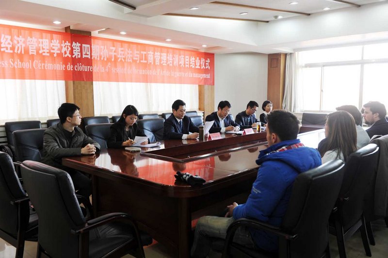 14名法国南锡经济管理学校学生顺利结业