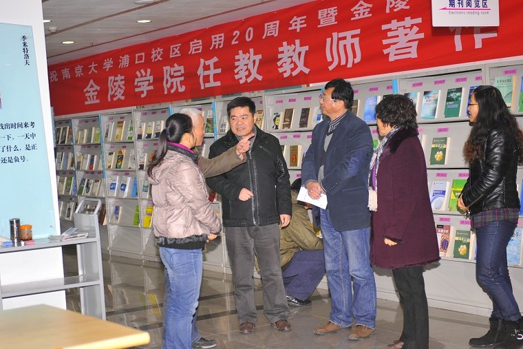 图书馆举办迎院庆系列主题活动 移动图书馆系统正式开通