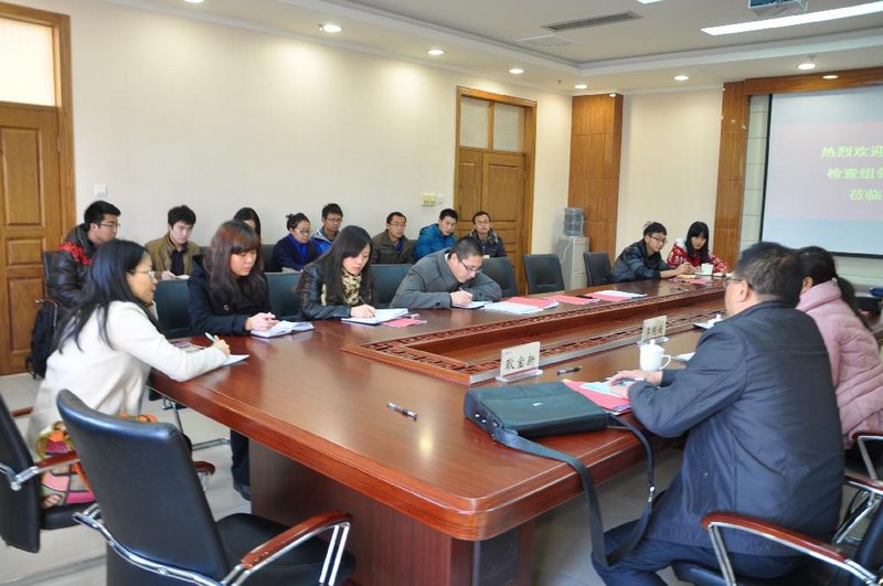省检查组对中北大学 “平安校园”创建暨安全专项整治工作进行检查