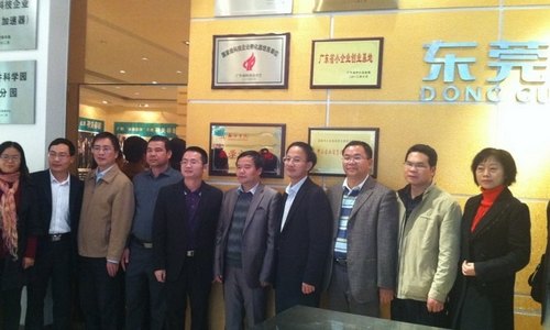 惠州学院与东莞市高盛科技园共建大学生实习基地