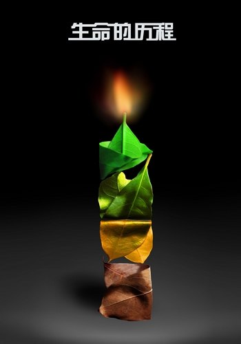 美术系在第七届广东大学生科技节之公益广告设计大赛中荣获18个奖项