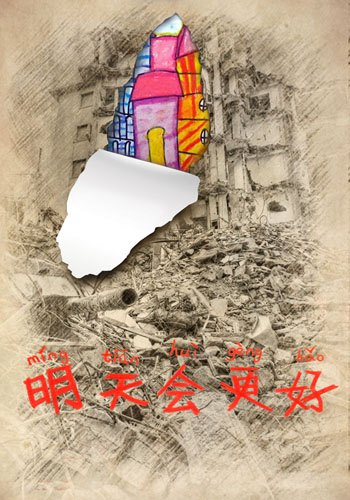 美术系在第七届广东大学生科技节之公益广告设计大赛中荣获18个奖项