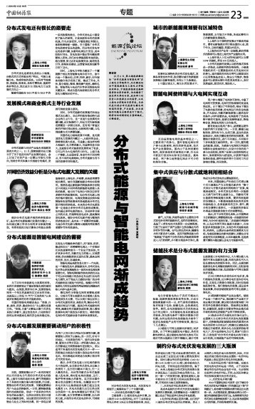 ���й���Դ�������汨���Ϻ�����ѧԺ����Դ΢��̳��