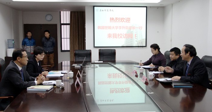 韩国世翰大学李升勋总长一行应邀访问广西师范学院