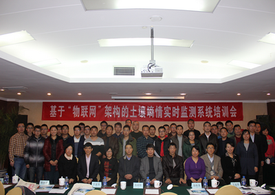 工学院举办基于物联网的相关系统培训会