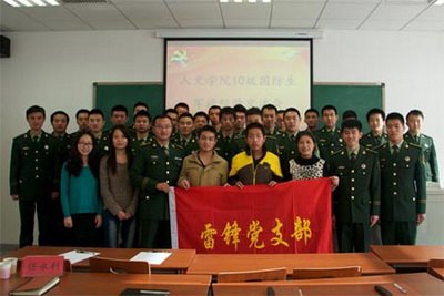 国防生党支部举行军旅经验交流会