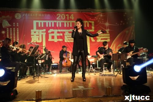 西安交通大学城市学院2014新年音乐会圆满落幕
