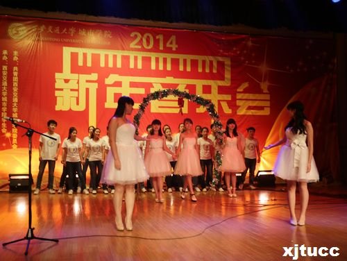 西安交通大学城市学院2014新年音乐会圆满落幕