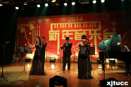 西安交通大学城市学院2014新年音乐会圆满落幕