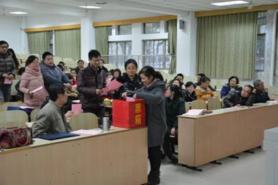 (图文)安徽工业大学工商学院召开分工会会员大会