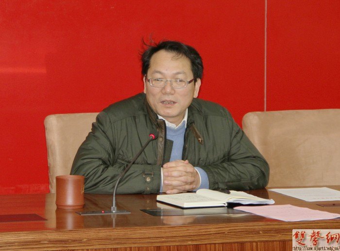 南京艺术学院召开2014年国家留学基金委“艺术类人才培养特别项目”选派工作会议