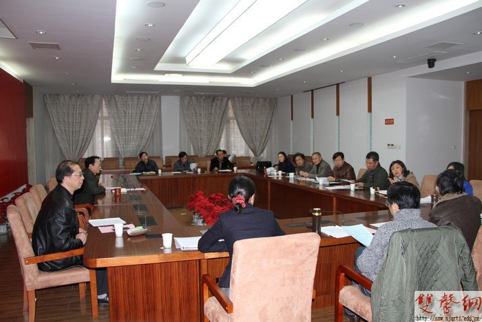 南京艺术学院召开2014年国家留学基金委“艺术类人才培养特别项目”选派工作会议