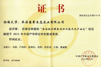 ѧУһ���о��ɹ����й���ѧ�к������³ɹ���