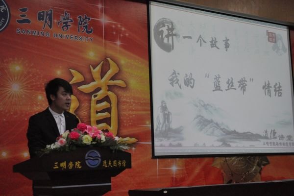 蓝色丝带空中扬 仁爱力量美名传