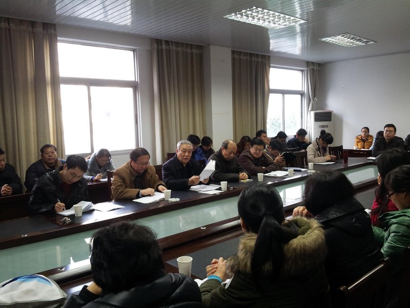 金陵学院机关及直属单位党总支举行党的十八届三中全会精神学习辅导报告会