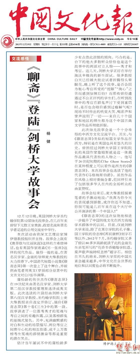 ��ի־�쾪�ֽ��Ŵ�ѧ�����»�&nbsp;���շ���ѧ�߿ʹ�����