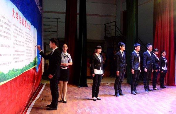 黄山学院举行大学生诚信档案启动仪式暨诚信晚会