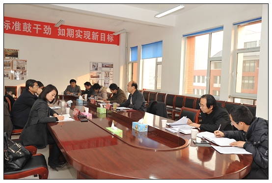 ʡ�������쵼������ѧԺ���е�������