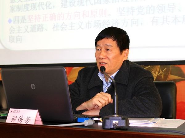 省委教育工委宣讲团来三明学院宣讲党的十八届三中全会精神