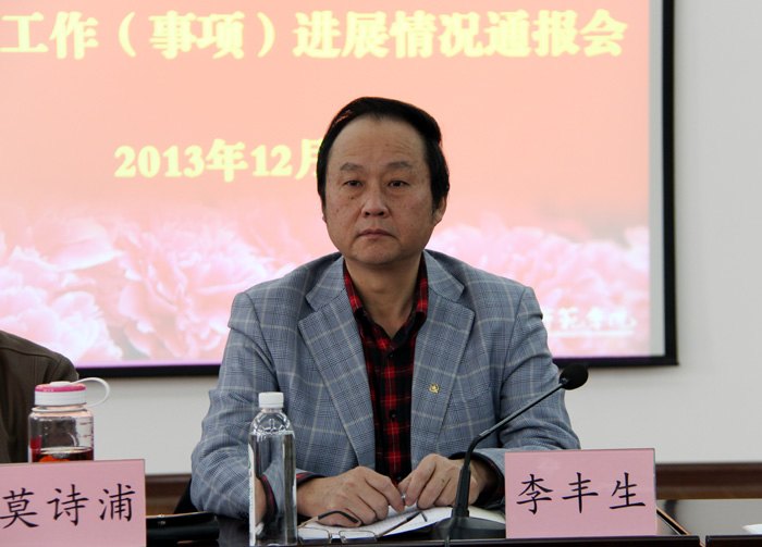 【践行党的群众路线】广西师范学院召开重要工作(事项)进展情况通报会