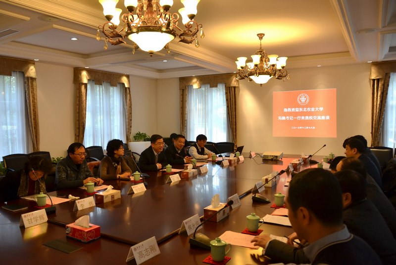 东北农业大学党委书记冯晓一行来校调研