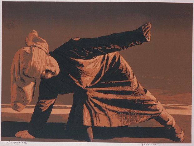 行者无疆:苏新平纸上作品展登陆广州