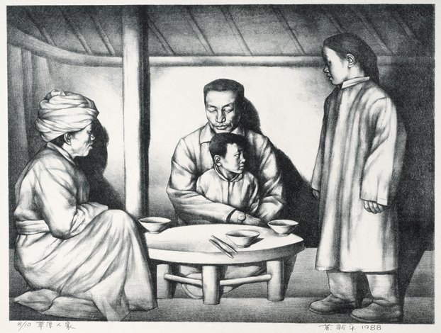 行者无疆:苏新平纸上作品展登陆广州