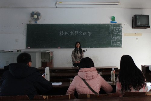 未雨绸缪模拟招聘 提升师范生求职能力