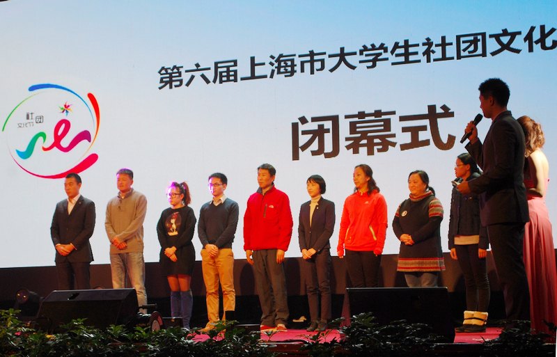 东华大学获评上海高校学生社团工作先进单位 两社团获明星和优秀社团