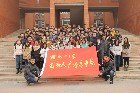 郑州大学创新人才培养学校第三期培训班开班