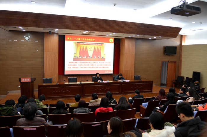 ʡί��������У����ʮ�˽�����ȫ�ᾫ��