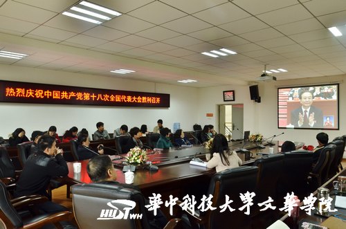 鍠滆繋鈥滃崄鍏?ぇ鈥?鎴戦櫌缁勭粐甯堢敓瑙傜湅鈥滃崄鍏?ぇ鈥濆紑骞?