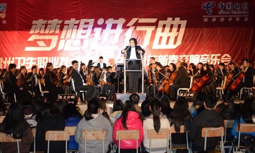 高雅艺术进校园 交响乐团到卫生职业技术学院和实验中学演出