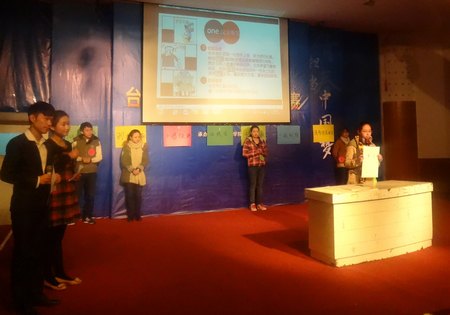 台州学院举办首届校园百科知识竞赛